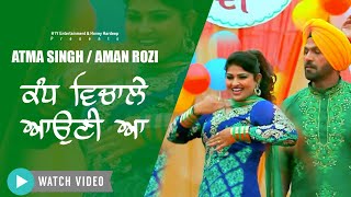 Atma Singh Aman Rozi Kandh Vichale Auni Aa  Latest Punjabi Songs 2024 [upl. by Nitsir]