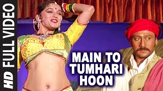 Main To Tumhari Hoon  Full Video Song  Sangeet  Anuradha Paudwal  Madhuri Dixit Jackie Shroff [upl. by Alrick]