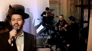 Shloime Gertner amp Yedidim  Vseirov  An Aaron Teitelbaum Production  שלומי גרטנר וידידים  ותערב [upl. by Sergio]