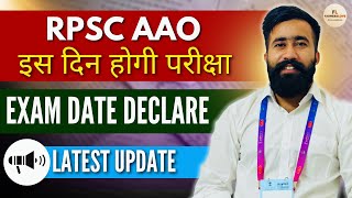 RPSC AAO 2024🔥EXAM LATEST UPDATE  EXAM DATE DECLARE  FARMERS LOVE [upl. by Pickford162]