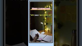 Student Motivational Shorts neet2025 motivation neetaspirantvlog [upl. by Darcey]