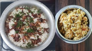 Chicken biryani recipe in nepali  How to make chicken biryani  easy recipe [upl. by Botzow255]