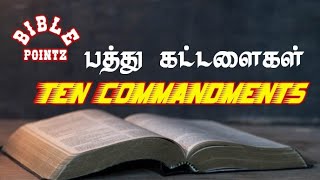 Ten commandments in tamil Bible பத்து கட்டளைகள் BIBLEpointz [upl. by Laamak57]