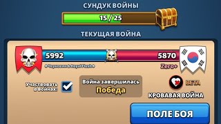 Черновик ampRoyal Flush vs Zero Кровавая война Empires puzzles [upl. by Gibun]