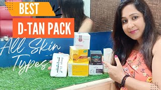 Top 7 best DTan for Sun Tan Removal  Best Tan Removal PackSkin careAmazon Great Freedom Festival [upl. by Leola]