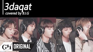 BIG비아이지3 Daqat feat SOYA Abu COVER ثلاث دقات [upl. by Hanfurd]