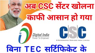 CSC Registration Without TEC Certificate [upl. by Alad]