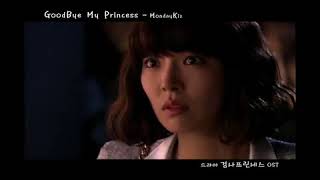 먼데이 키즈Monday Kiz  GoodBye My Princess MV [upl. by Stacy]