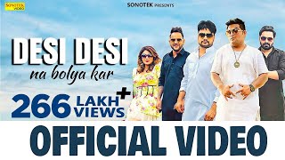 ✓ DESI DESI OFFICIAL VIDEO Raju Punjabi MD amp KD DESIROCK  Vicky Kajla  New Haryanvi Songs [upl. by Elik]