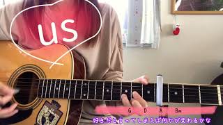 us milet 弾き語りcover 歌詞ampコード付き 原キー カポ4 [upl. by Christoph]