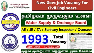 TWAD  DMA civil engineering New government job vacancy 2024 1993 post  TWAD Recruitment 2024 [upl. by Epstein]