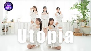 Dance Cover Unicorn Girls Planet 999 Utopia Dance Cover By Utopia from JAPAN [upl. by Wentworth880]