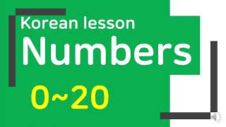 한국어 숫자 세기 연습  Korean Number counting practice 020 [upl. by Tanney]