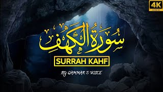 Surah Kahf  سورت کہف [upl. by Andromada]