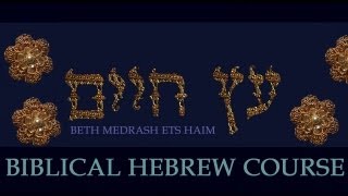 86 Biblical Hebrew Course and Grammar Lessons The genitive case or possessive case [upl. by Rosabella302]