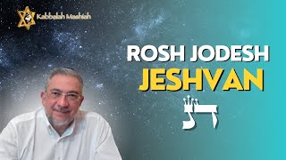 Mensaje de Albert Gozlan para Rosh Jodesh Jeshvan [upl. by Reeher324]