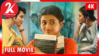 Kamali From Nadukkaveri  Tamil Full Movie 4K  Anandhi  Rohit Suresh Saraf with Eng Subtitles [upl. by Lelia472]