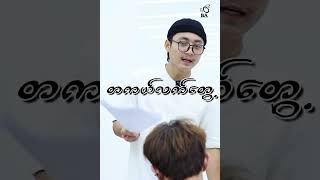 အဖြောင့်ဘာသာ စာတွေ့ဖြေဆိုခြင်း [upl. by Ecyal455]