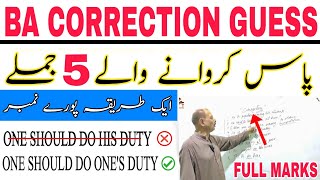 BA Correction Guess  BA English part 2  Easy Method For Students  Prof Tanveer [upl. by Heringer]