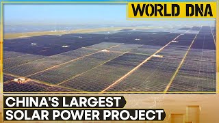 Chinas largest solar power tower project achieves milestone  World DNA  WION [upl. by Sella428]