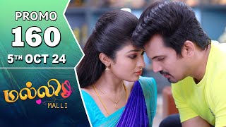 Malli Serial  Episode 160 Promo  5th Oct 24  Nikitha  Vijay  Saregama TV Shows Tamil [upl. by Heath294]