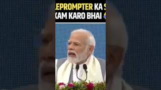 Koi teleprompter ka speed Kam karo [upl. by Nerland]