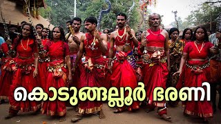 കൊടുങ്ങല്ലൂർ ഭരണി Live 2024 [upl. by Prosper899]