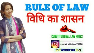 RULE OF LAW IN HINDI  विधि का शासन CONSTITUTIONAL LAW NOTES FOR LLB amp CS [upl. by Aisitel]