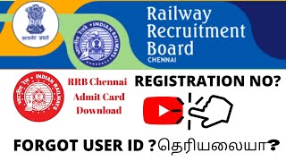 RRB registration number தெரியலையா How to find trb registration no tamil rrbchennai [upl. by Eilyw]