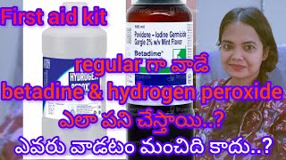 regular గా వాడే betadine amp hydrogen peroxide ఎలా పని చేస్తాయి ఎవరు వాడటం మంచిది కాదు [upl. by Etolas]