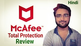 McAfee Total Protection Review In Hindi [upl. by Mirabelle]