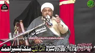 Live Majlis 29 Nov 2024 Imam Barga hussaniya Bheer Sialkot [upl. by Sabu]