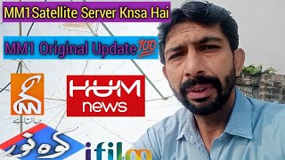 MM1 Satellite Par Server Knsa Chlay Ga  💯 New Date Knc Aur Kis Tra Dakh Saktay Hain [upl. by Sedruol598]