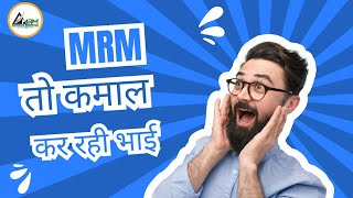 MRM new mlm plan  best mlm plan  New mlm plan  new mlm company launch [upl. by Semyaj]