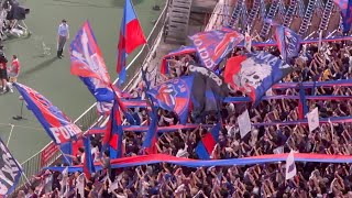 FC東京アウェイ 浦和レッズ対FC東京 肩組んでジャンプ 試合開始前の応援 選手入場 ユルネバ [upl. by Britteny]