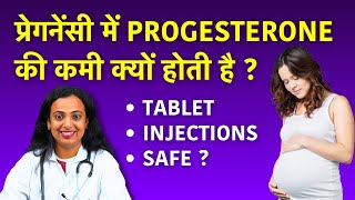 Progesterone amp Pregnancy  Pregnancy में Progesterone की Tablet Injection क्यों देते है [upl. by Swarts]