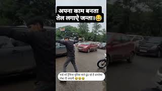 Kafi accha kaam karega ye pakkad ke lao isko 😂😂😂🫵😂😂 [upl. by Nyre]