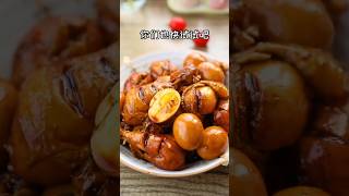 Chinesestyle chicken thighs duck eggs cooking food fooodreview homecooked​ yummy​ [upl. by Kcajyllib]