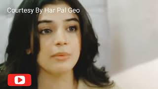 Aafat Episode 7  Aafat Episode 6  Har Pal Geo [upl. by Miquela]