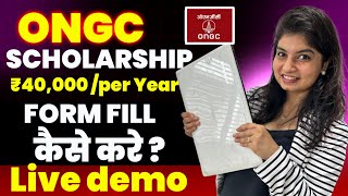 ONGC Scholarship  Form Filling Live Demo  40000 Per Year  Its me Yamee [upl. by Bianchi]