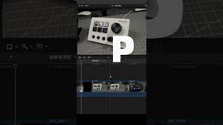 FCP｜自由的位置工具 finalcutprox finalcutproxtutorialfcpx fcpxtutorial fcpxtutorial [upl. by Smart]