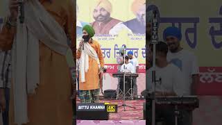 ਆਜੋਂ ਛੱਲਾਂ ਗਾਈਏ Kanwar Grewal Live Show [upl. by Sokcin203]