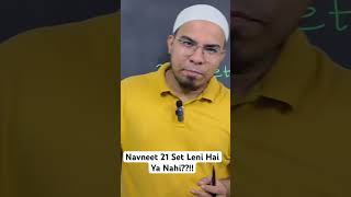 Navneet 21 लेना चाहिए या नहीं  SSC Maharashtra Board Exam 2024 Nasir Sir [upl. by Portie]