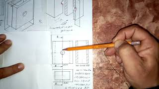 EngAshrafEngineeringDrawing sectioning 22019 [upl. by Newel]