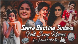 SEERA GATTINA SUDAVA SONG DJ REMIX BY DJ DINESH OLD CITY [upl. by Ylrebma475]