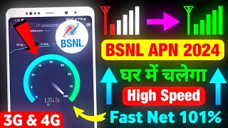 BSNL Network Problem 😱💯🔥  BSNL Sim Network Problem  BSNL 4G Network Problem  BSNL APN Settings [upl. by Ecirtahs861]