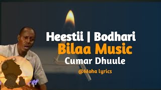 Cumar dhuule AUN  Heesti Boodhari  Caashaqa Haween  Qaraami bilaa music ah  vocal Qadaami [upl. by Hubsher]