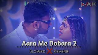 Slowed × Reverb ♪♪  Aara Me Dobara  Pawan singh  Shilpiraj  Bhojpuri Lofi Song ✅✅ [upl. by Leonor]