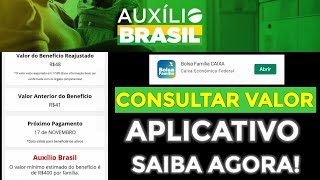 APLICATIVO para CONSULTAR VALOR DO AUXÍLIO BRASIL ATUALIZOU COMO VAI FUNCIONAR SAIBA AGORA [upl. by Malone520]