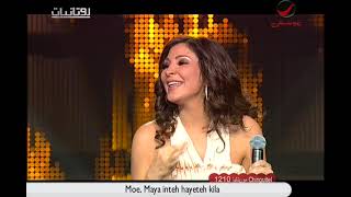 Elissa Layali Febrayer 2009 part 3  إليسا ليالي فبراير2009 الجزء الثالث [upl. by Ahsotal]